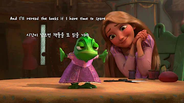 라푼젤ost 가사 라푼젤Ost 가사