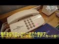 [新しいコレクション] ディズニー ホテル バースデー���ード 845750-ディズニー ホ���ル バースデーカード