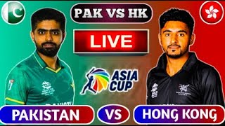 🔴Live: Pakistan vs Hong Kong | PAK vs HK Live Cricket Scores | PAK VS HK Live Cricket Match Today screenshot 2