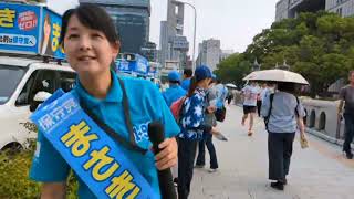 まさきまき 日本保守党 大阪選挙区【公式】 がライブ配信中！