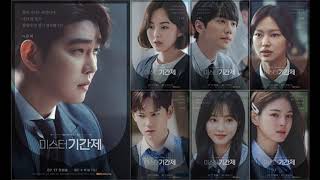 K-Drama Class of Lies Various Artists- His Presence