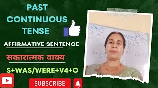 Past continuous tense//Affirmative sentence//Structure//Part 126@nirja study circle (English)