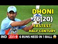 DHONI FASTEST 76 RUNS VS SOUTH AFRICA | IND VS SA 2ND ODI 2005 | SHOCKING BATTING EVER 😱🔥