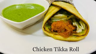 DELICIOUS CHICKEN TIKKA ROLL |चिकन टिक्का | Chicken Roll recipe |
