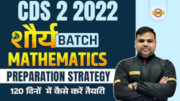 CDS 2 2022 Maths Preparation | CDS 2 2022 Preparation Strategy | CDS Maths Strategy | Exampur CDS