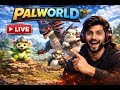 ALWORLD LIVE 🔴 | Survival • Base Building • Epic Pals | First Time Gameplay#Palworld #PalworldLive