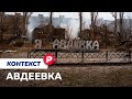 Что за город взяла Россия и потеряла Украина / Редакция. Контекст