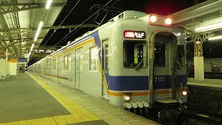 2021.07.24 - 南海電鉄７１００系特急列車「サザン」（和歌山市）