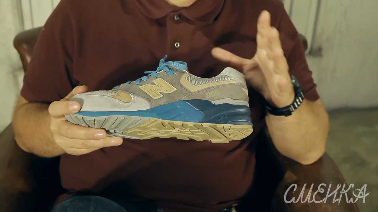 1й выпуск: NEW BALANCE 999 X CONCEPTS