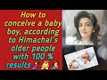 How to conceive a baby boy, according to Himachal's older people with 100 % results🤰👼🤱