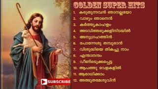NON Stop super Hit Malayalam Christian Devotional Songs
