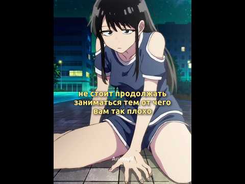 Девушка ходит на работу, которую ненавидит | КОД 38555 | #аниме #анимемомент