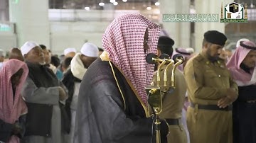 تلاوة فضيلة الشيخ د.سعود_الشريم من صلاة الفجر 28 جمادى الأولى 1441هـ.