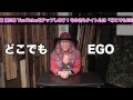 8/26(水)アルバム『EGO』発売&YouTube 生LIVE 放送決定記念番組『どこでもEGO』MINMIがルービックキューブやってみたっ!