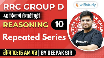 10:15 AM - RRC Group D 2020-21 | Reasoning by Deepak Tirthyani | Repeated Series