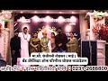 मा.सौ. संजीवनी तोडकर ( माई ) ब्रँड अँबॅसिडर ऑफ परिणीता सोशल फाऊंडेशन पुरस्कार वितरण सोहळा
