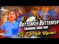Butterfly butterfly trending dj song remix dj karthik murari