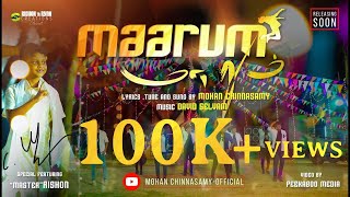 Maarum Maarum (official) I Mohan Chinnasamy I David Selvam | New Tamil Christian Songs