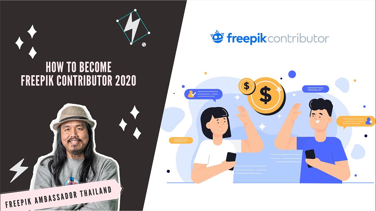 สมัครขายภาพที่ Freepik 2020 | How to become Freepik Contributor 2020