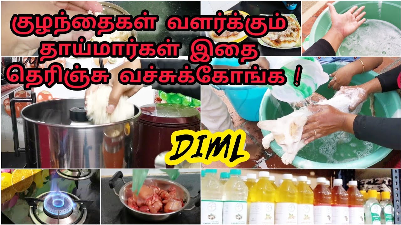 முக்கியமா குழந்தைகள் வளர்ச்சிக்கு இது ரொம்ப அவசியம் / interesting & important vlog / Day in my life