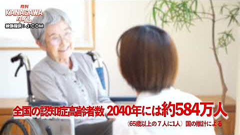 ヘルスケア・未病改善