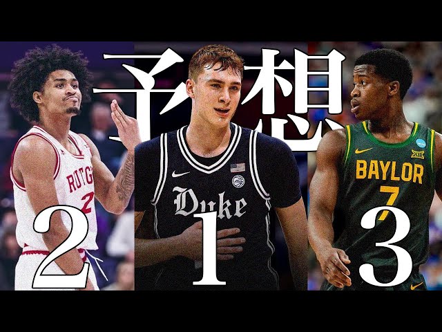 ◆お宝 NBA ネネイ直筆サイン額縁付き ドラフト1巡目指名選手 ◇お宝 NBA ネネイ直筆サイン額縁付き ドラフト1巡目指名選手 KG