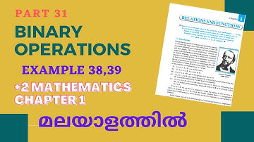 Class 12 Mathematics|Binary Operations|Identity & Inverse|Example 38,39|Chapter 1| Part 31|Malayalam
