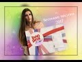 Весенние покупки с примеркой |  BONPRIX