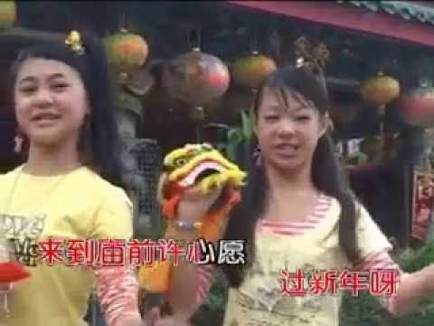 多迷女孩 高歌一曲迎新年 华华群星庆丰年 Official MV