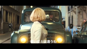 映画『愛のあしあと』予告編