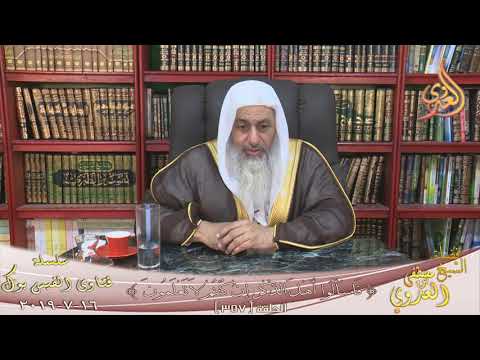 هل يجوز حضور حفل زفاف ف القاعه بدون اختلاط الشيخ مصطفي العدوي