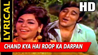 Chand Kya Hai Roop Ka Darpan With Lyrics | धमकी | किशोर कुमार, आशा भोसले | Vinod Khanna, Kumkum