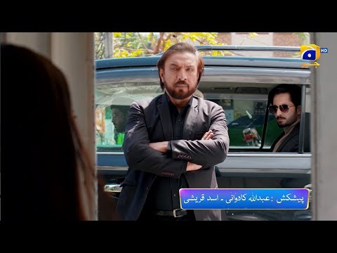 Jaan Nisar Episode