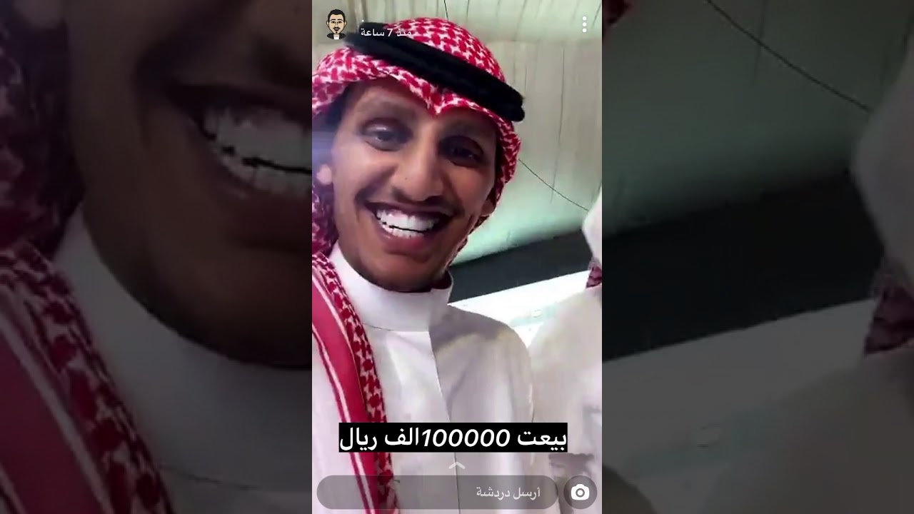 مزاد حفر الباطن لطير السفاح