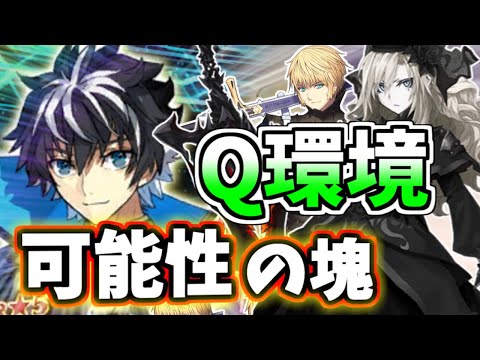 【ゆっくり実況】 FGO ガチャ 111 遂に6.5章開幕！シャルルマーニュ狙い２２０連勝負、新鯖３騎実装！【Fate/Grand order】