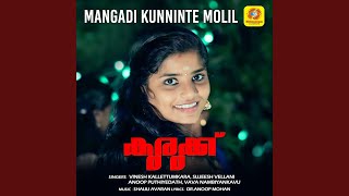 Mangadi Kunninte Molil (From 'Kurukku')