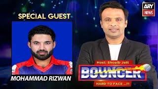 Bouncer | Mohammad Rizwan | Shoaib Jatt | 22 January 2022