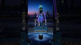 Surah Al Falak Quran recitation #islamicvoice #quran #quranrecitation #izaanshikder #waz #surah