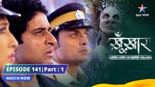 SuperCops Vs Super Villains | Porcupine Man | Episode -141 Part-1 #starbharat