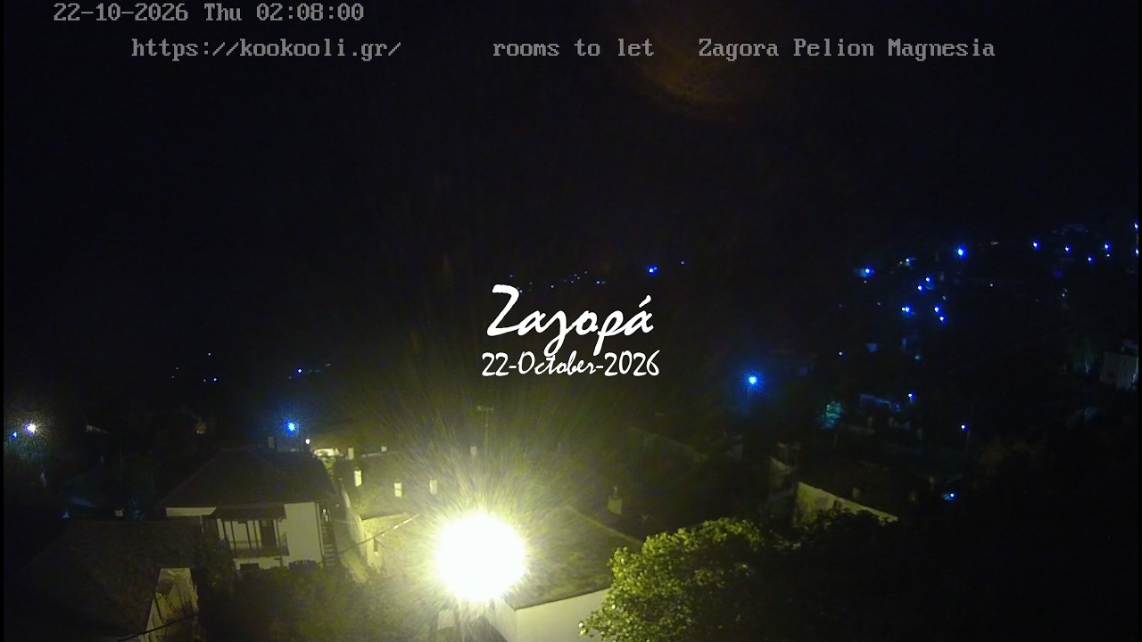 🌰 22-October-2026, Ζαγορά Meteo Camera2 🇬🇷