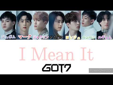 I Mean It / GOT7(갓세븐/ガットセブン) 【かなるび 和訳 日本語字幕】
