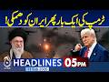 Basant Festival Ends | Iran US Tensions | Imran Khan Meeting | T20 World cup |5PM Aaj News Headlines