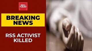 RSS Worker Killed In Clash With SDPI Members In Kerala's Alappuzha, 6 Arrested | Breaking