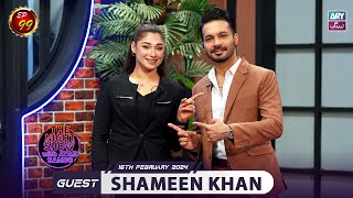 The Night Show with Ayaz Samoo | Shameen Khan | Episode 99 | 16th Feb 2024 | ARY Zindagi