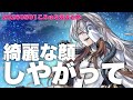 〖アナデン〗20260501_こみゅなま最新情報まとめ