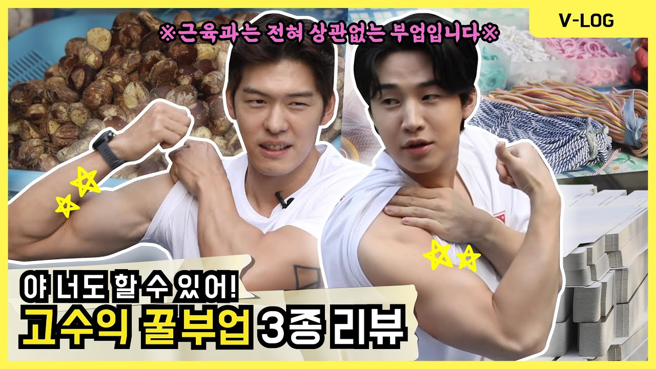 집에서 30분 만에 만 원 벌기 가능?!