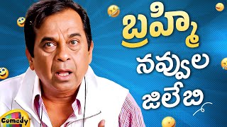 Brahmanandam Back To Back Comedy Scenes | Brahmanandam Best Telugu Comedy Scenes | Mango Comedy