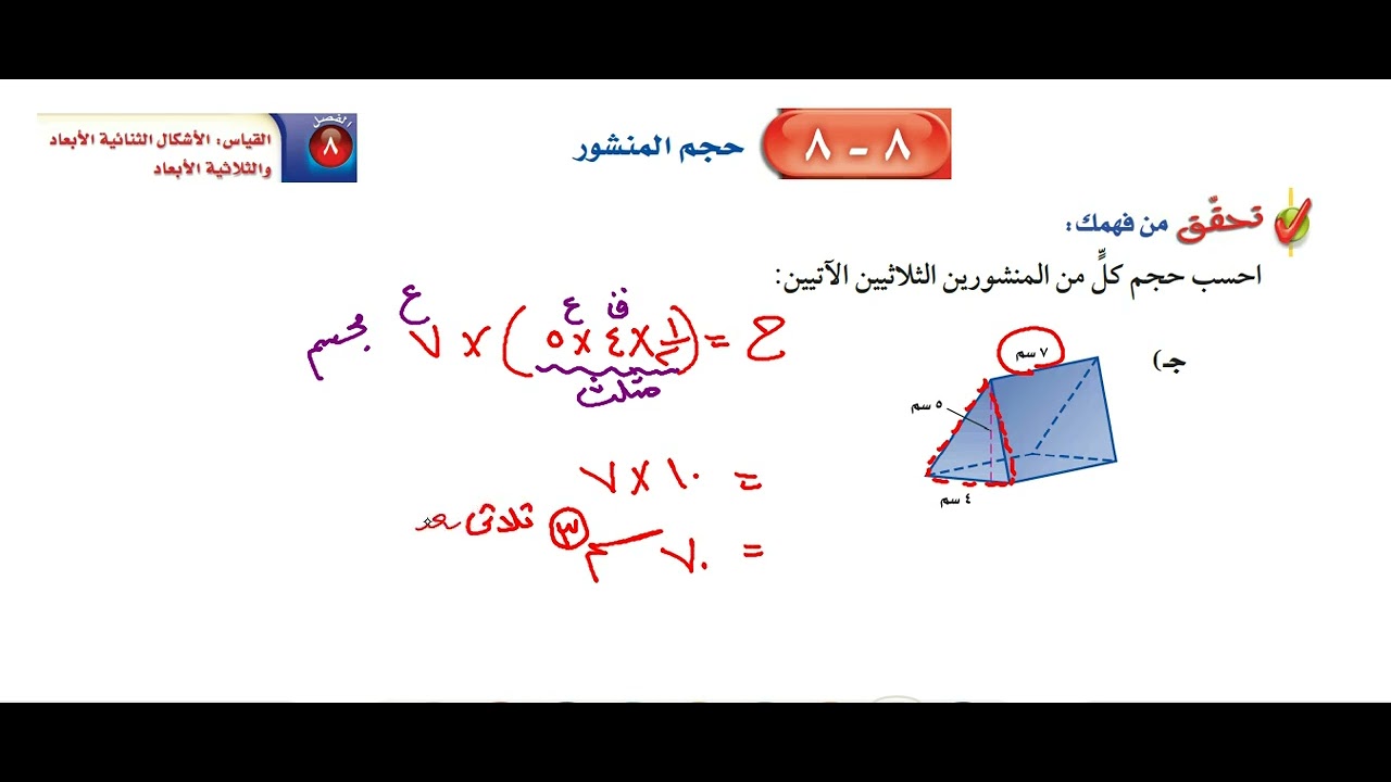 حجم المنشور