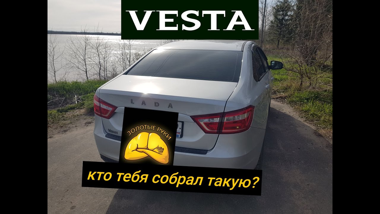 Тест какая ты лада