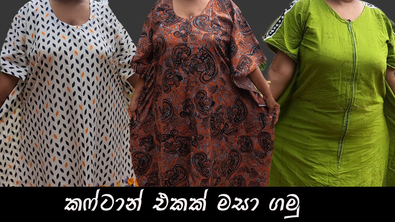 කෆ්ටාන් එකක් මසා ගමු | kaftan dress design |subha Creation